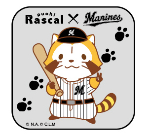 ラスカル×マリーンズ 2018 フェイスタオル