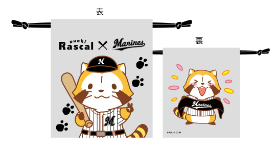 ラスカル×マリーンズ 2018 巾着