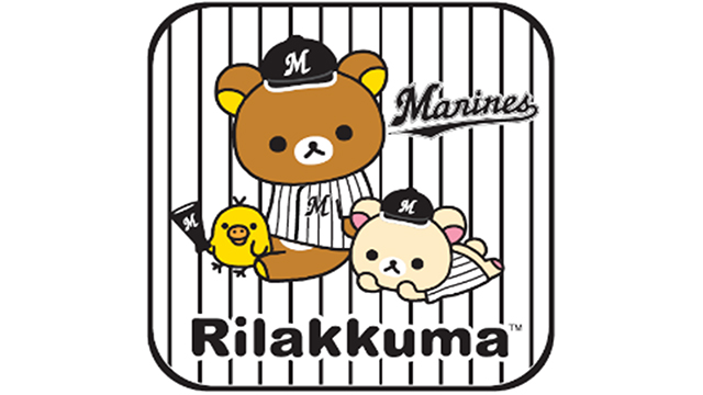 リラックマ ミニタオル2018