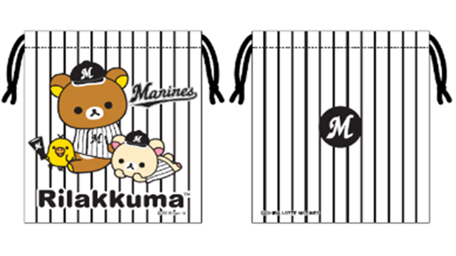 リラックマ きんちゃく2018