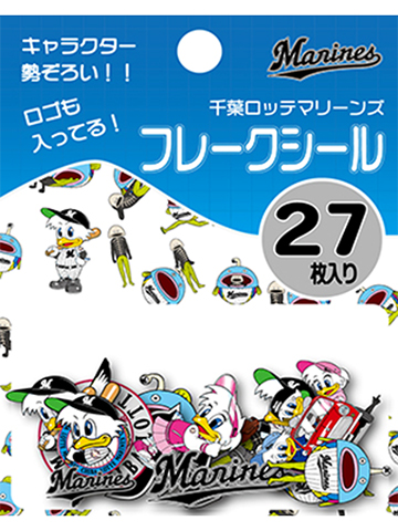 フレークシール表