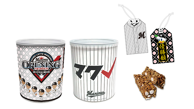 開幕記念お守り付きチョコクランチ缶