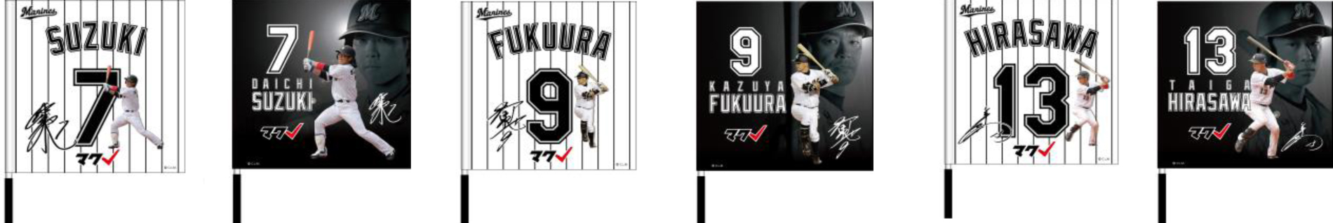 オリジナルフラッグ