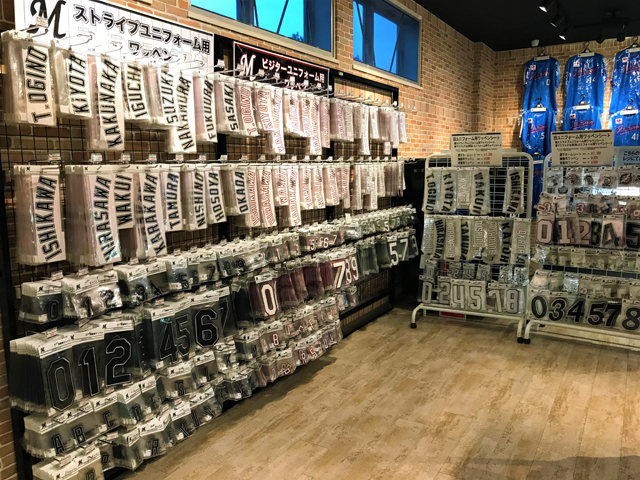 ユニフォーム圧着サービス