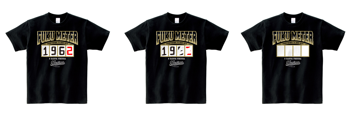 Road to 2000本安打Tシャツ
