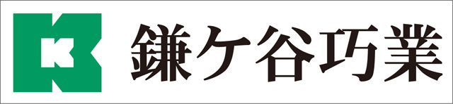 鎌ケ谷巧業ロゴ