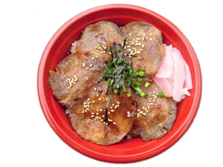 仙台牛タン丼