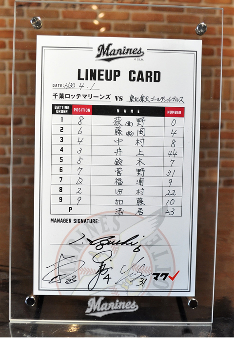 ラインナップカード