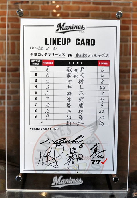BBM 2018 ロッテ マリーンズ 菅野剛士 直筆サイン /30 RC