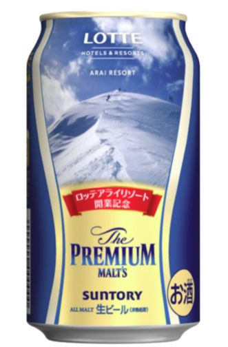 サントリービール