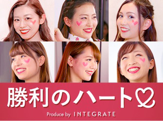 勝利の女神メイク