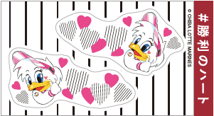 フェイスシール