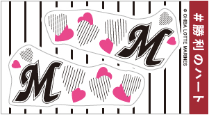 フェイスシール