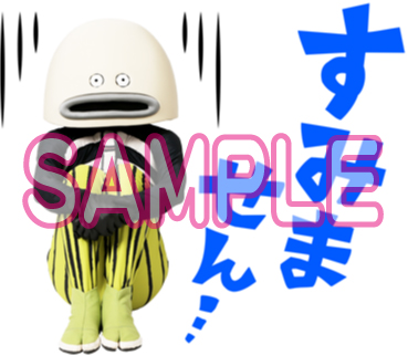 LINEスタンプ