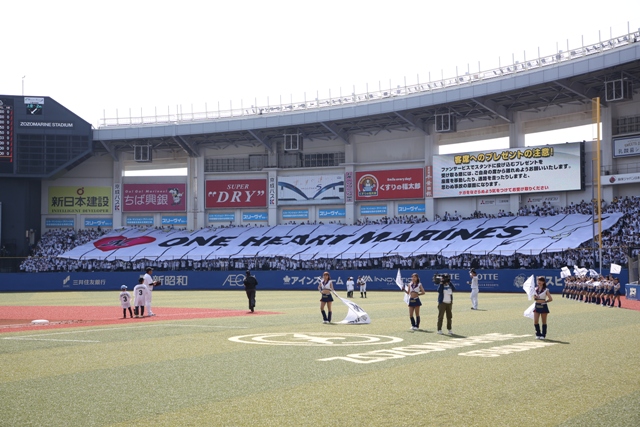 ビッグフラッグ