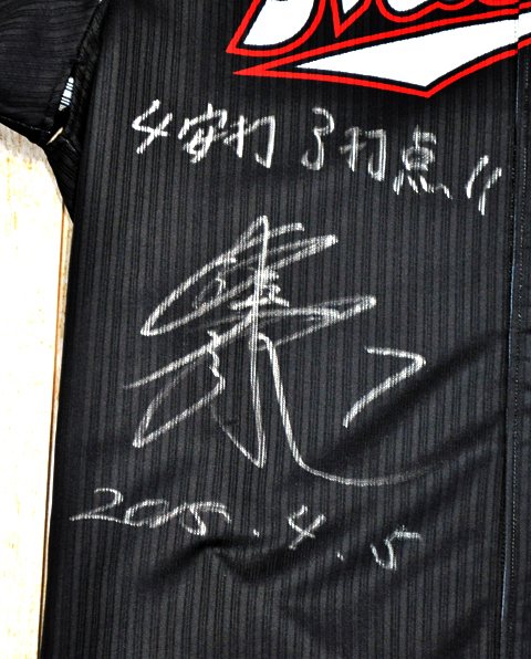 #7ヒーローユニフォーム