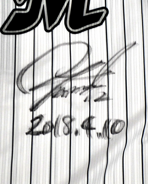 #12ヒーローユニフォーム