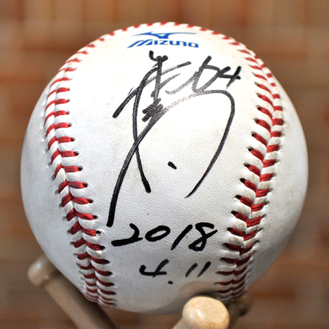 #64ヒーロー試合球