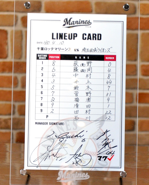 ラインナップカード