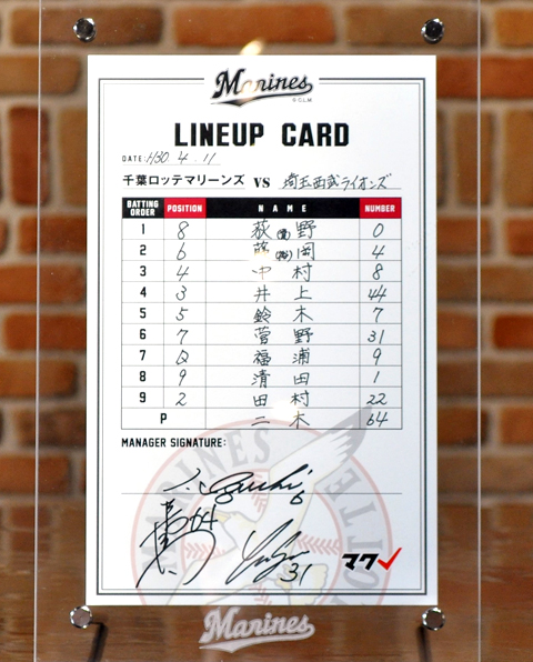 ラインナップカード