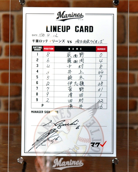 ラインナップカード