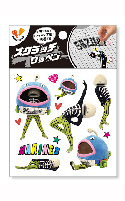 スクラッチワッペン