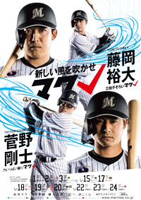 5月日程ポスター