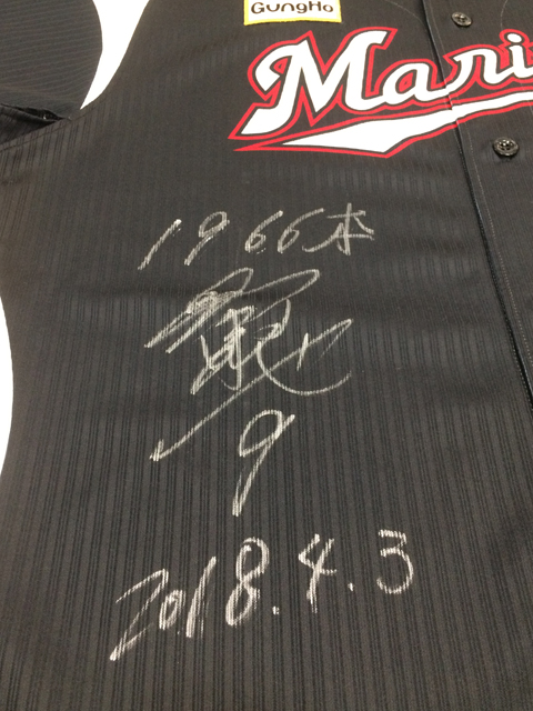 1966本ビジターユニフォーム