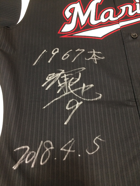 1967本ビジターユニフォーム