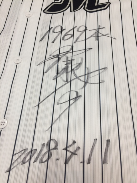 1969本ホームユニフォーム