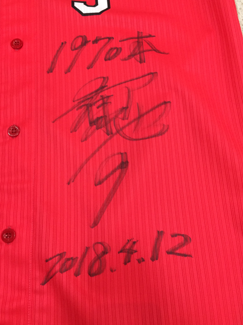 1970本CHIBAユニフォーム