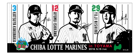 Marines in 富山 フェイスタオル北陸出身選手Ver(#3角中、#12石川、#29西野)