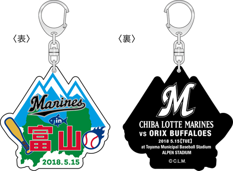 Marines in 富山 記念アクリルキーホルダー ロゴVer