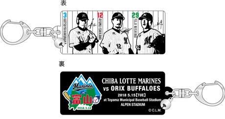 Marines in 富山 記念アクリルキーホルダー 北陸出身選手Ver(#3角中、#12石川、#29西野)
