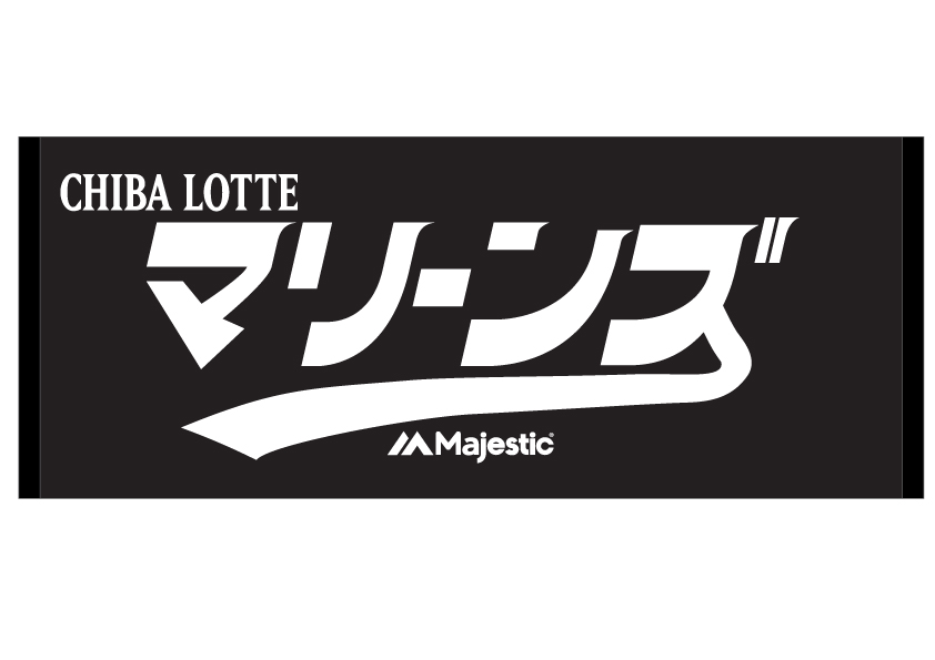 カタカナマリーンズフェイスタオル ブラック