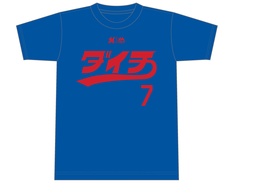 カタカナマリーンズTシャツ #7