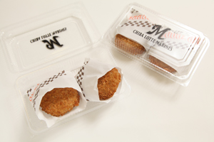 横浜煉瓦亭コロッケ(2個入り)