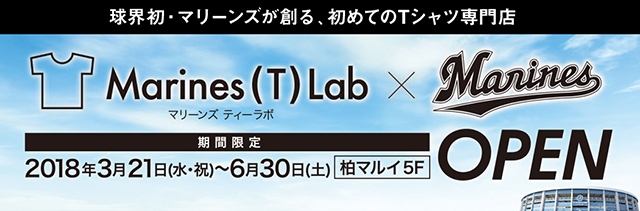 (t)Labバナー