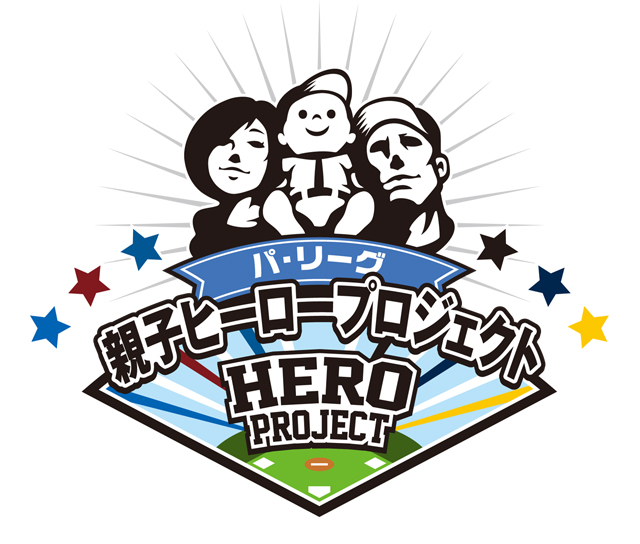 親子ヒーローロゴ