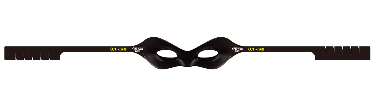 アイマスク画像