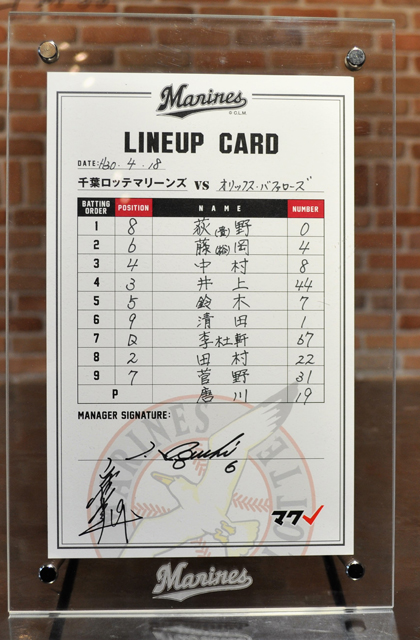 ラインナップカード