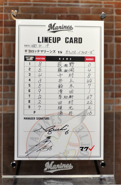 ラインナップカード