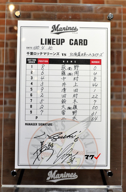 ラインナップカード