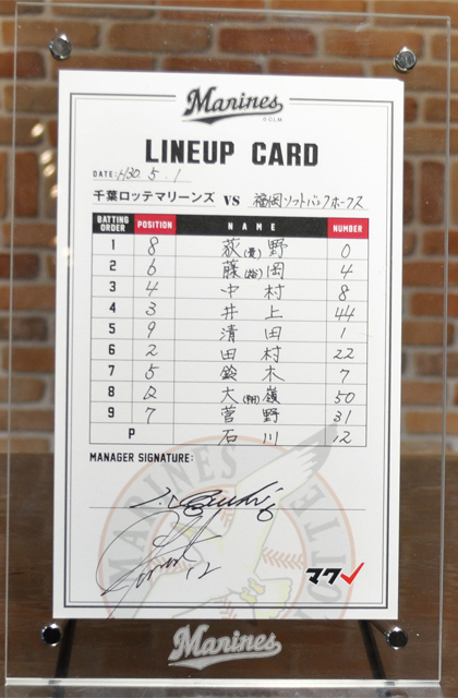 ラインナップカード