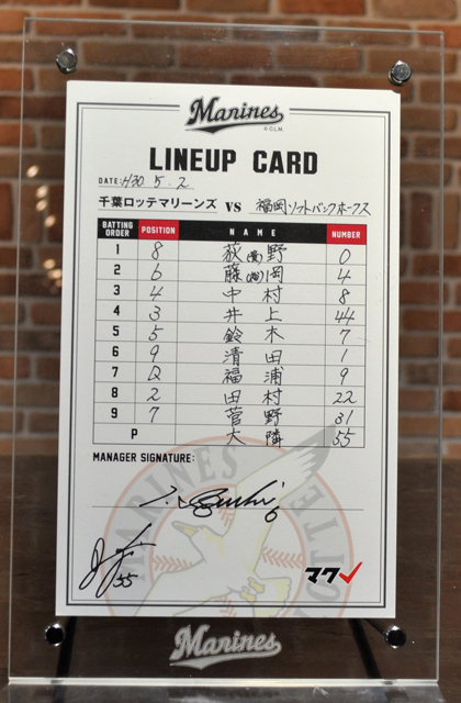 ラインナップカード