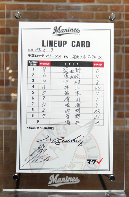 ラインナップカード