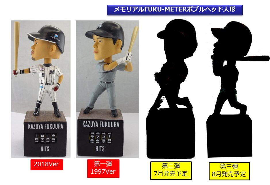 6/1(金)～3(日)新グッズ発売情報(交流戦・BLACKBLACKグッズ他