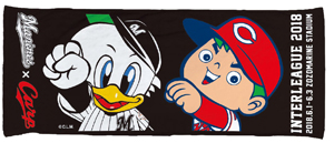 マリーンズ×カープ交流戦フェイスタオル(マスコット)