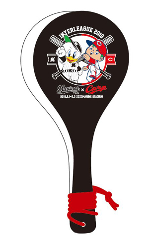 マリーンズ×カープ交流戦応援しゃもじ