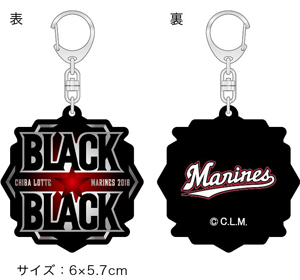 BLACK BLACK　ロゴキーホルダー